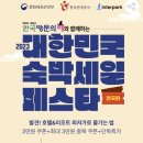 엠티엠 호텔 이미지