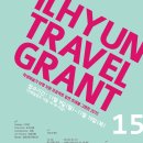 일현미술관 이미지