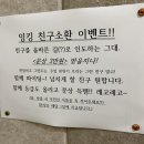 잉킹학원