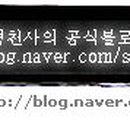 아주대학교의료원신용협동조합