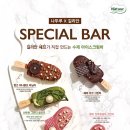 나뚜루진주
