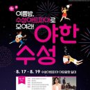 수성안전종합상사 이미지