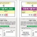 이마트24 옥천이원점 이미지