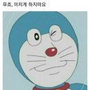 항아리손수제비&만두전골