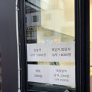 비산1동 행정복지센터 앞 이미지