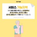 든든한병원 이미지