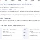금강상사 이미지
