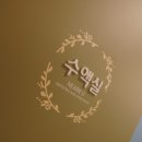 내안에유산부인과의원 네이버블로그