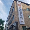 대전떡집 - 동구 대전로 440-1 | 대전떡집