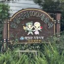 옥연가 | 함양 상림공원 맛집 가족모임으로 추천하는 한정식집 옥연가