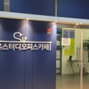 구돌씨커피성복푸른
