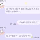 펜톤나인 2호점 이미지