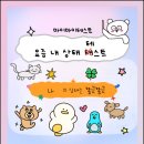 마이마이 이미지