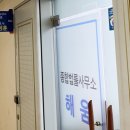 종합법률사무소해움 이미지