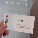 빈헤어 - 남동구 주안로249번길 2 | [경산미용실] “유얼빈 헤어” 수성구미용실 정평동미용실 추천 레이어드컷 후기