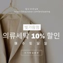 빛가람세탁 이미지