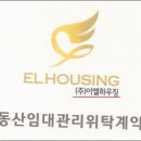 법률사무소다인 이미지