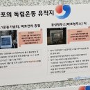 마포대로 20(마포역 4번 출구) 이미지
