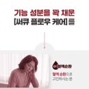 플로우케어 이미지