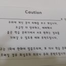 부천 스터디합시다!(스터디킹덤독서실 퇴실조치티켓) 이미지