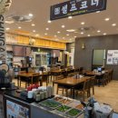 신가네정읍국밥집 이미지