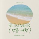 영약국 | 임신 23주차의 강릉 자유여행 1박 2일 코스 - 1일차
