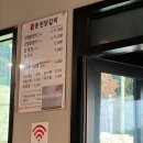 한결춘천닭갈비 이미지