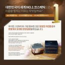 수백향코스메틱 이미지