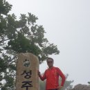 대소2리 다기능회관 | 문경 성주봉과 운달산