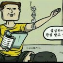 오호