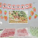 중동신나는어린이집 이미지