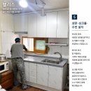 동암남로 네이버블로그
