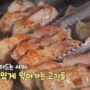 하남돼지집 이미지