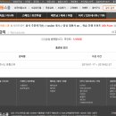 봉봉봉 비즈니스 프랑스어 이미지