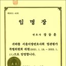 제이엘파트너스법률사무소 - 6178 | 제이엘파트너스법률사무소