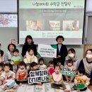 우산어린이집 이미지