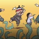 뱀을 물리치려고 한자를 바꾼 양구 해안면 이미지