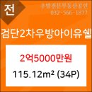 우방치과의원 이미지