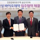 주식회사 에버바이오 네이버블로그