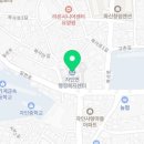 자인보건지소 이미지