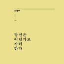 들르다 이미지