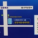 한내과의원 이미지