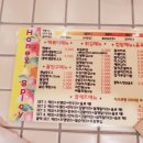 꿀먹은떡볶이 - 전주시 완산구 거마평로 189-27 | 꿀먹은떡볶이