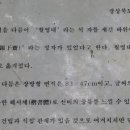 전통문화체험장