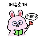 8딱8딱회바라기 이미지