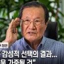 경제에 공짜 점심 없다… ‘여소야대’ 선택한 대가 치를 것 이미지