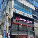 서울존스학원