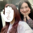 늘품헤어살롱