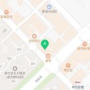 애니마션하이클래스미술학원