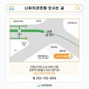나유치과의원 이미지